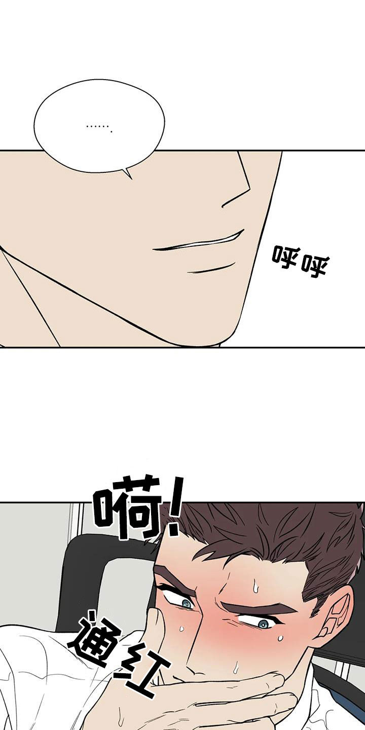 第95章：消失了6