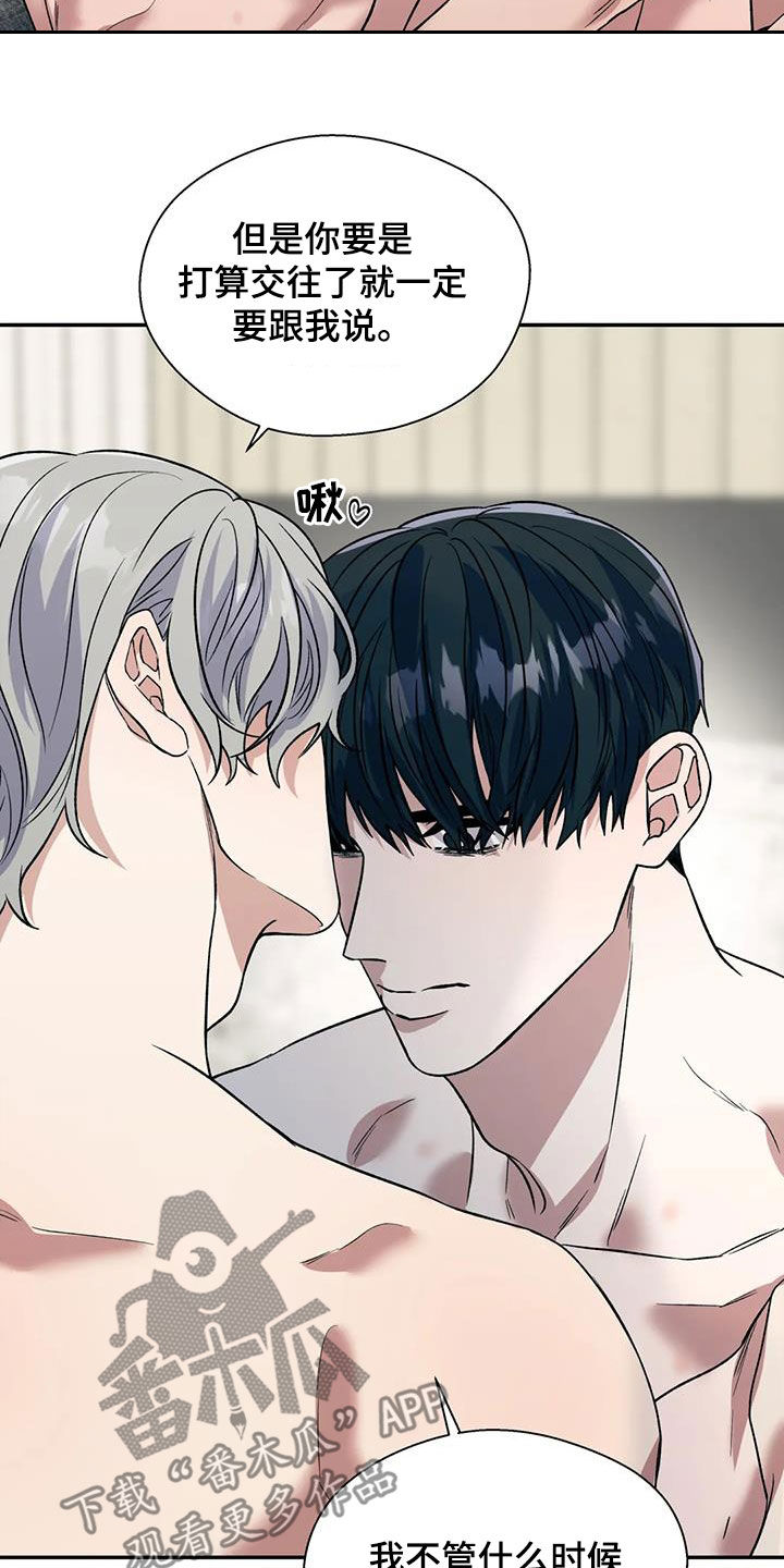 第81章：无用功13