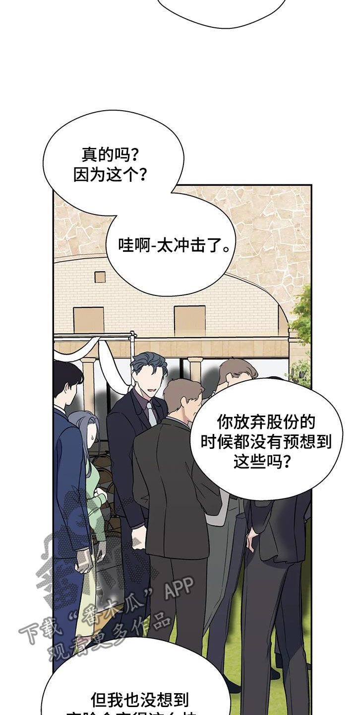 第99章：订婚仪式12