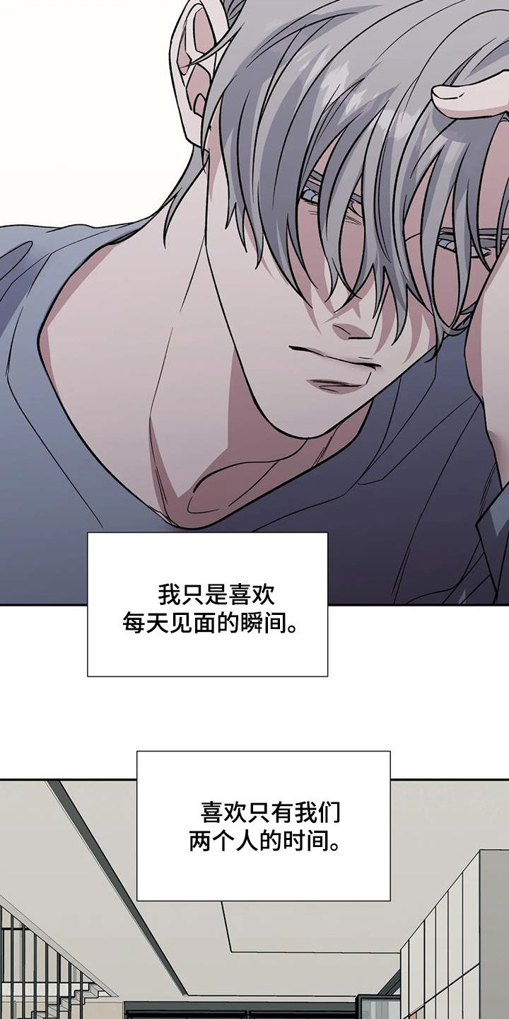 第95章：消失了35