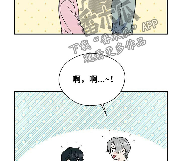第73章：你想说什么23