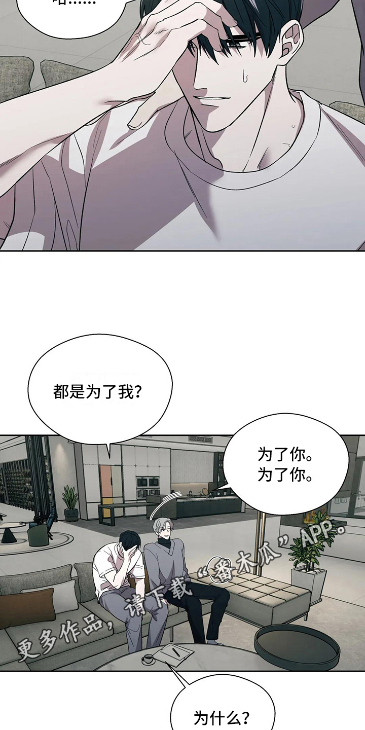 第10章：原因14