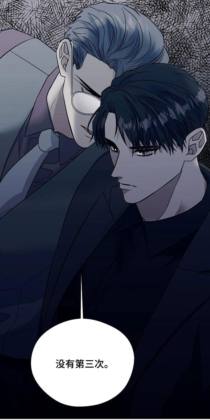 第102章：机会18