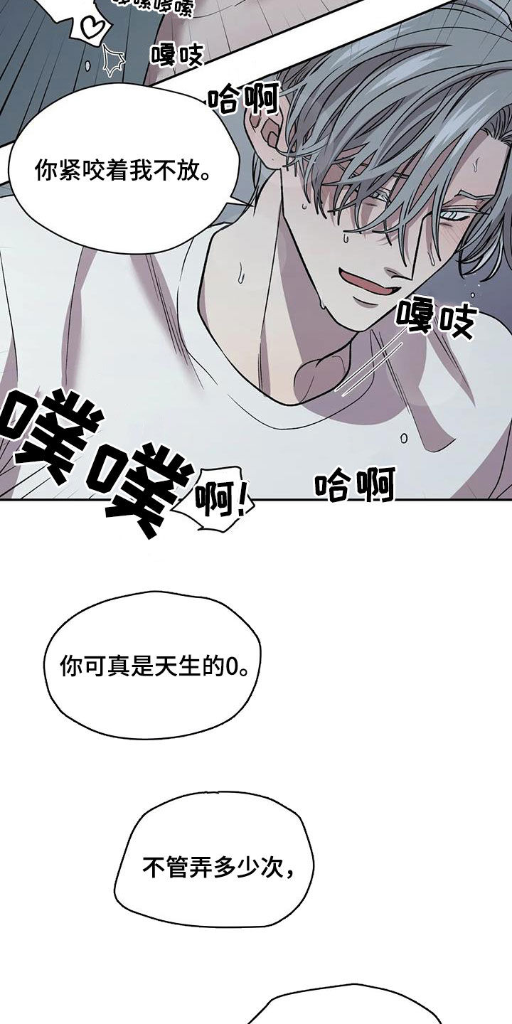 第32章：去死吧2