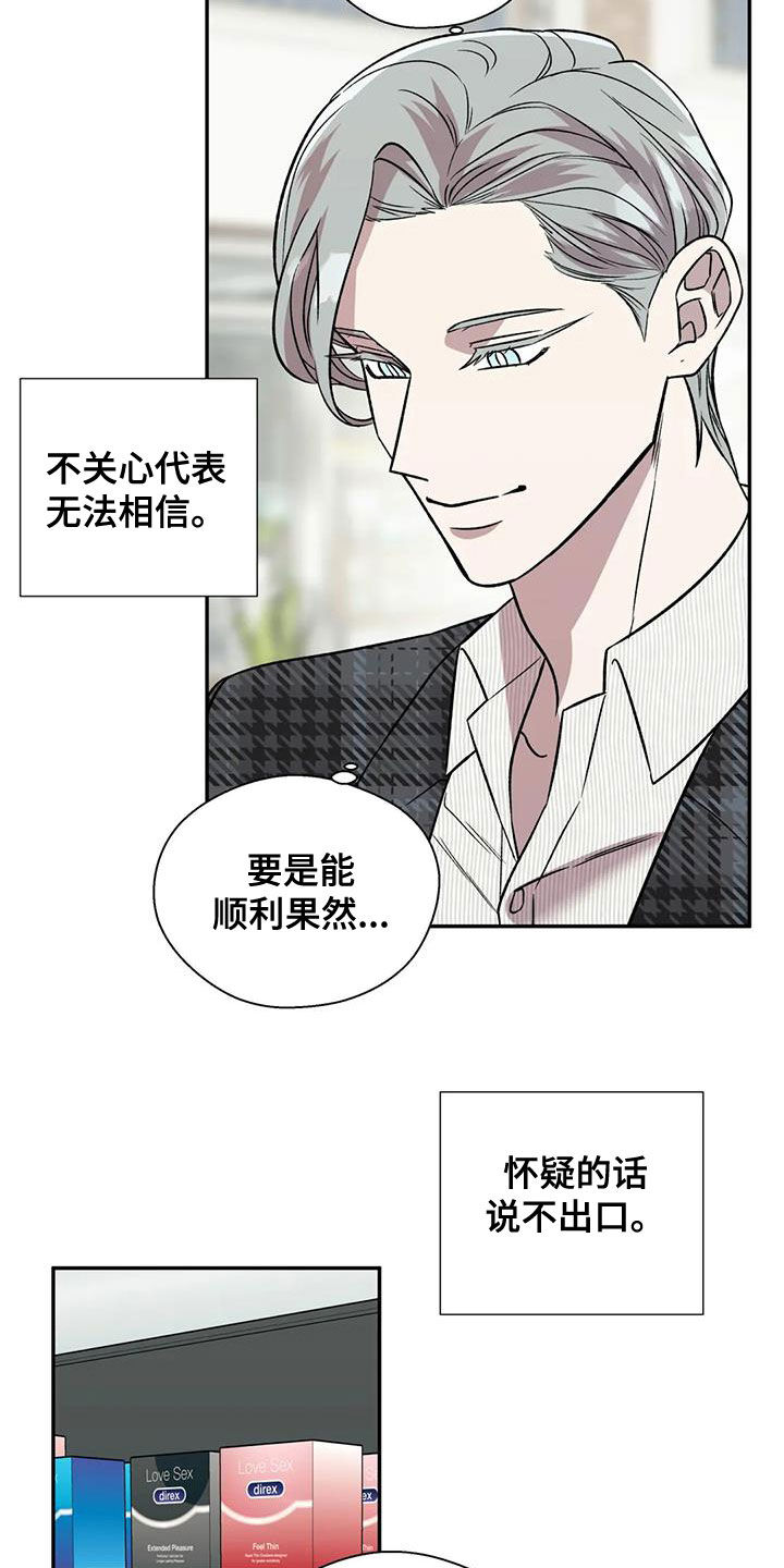 第42章：准备13