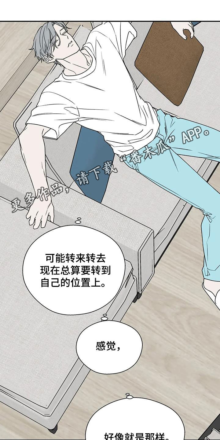 第109章：抱来一个欧米伽0