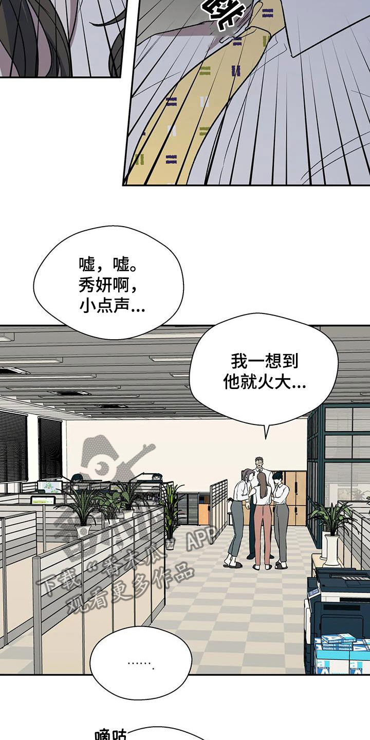 第36章：罪恶的源头1