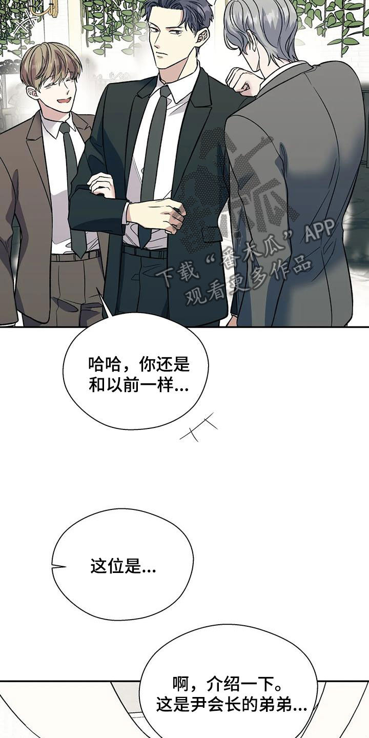 第99章：订婚仪式38