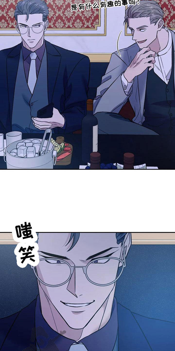 第101章：走着瞧吧1
