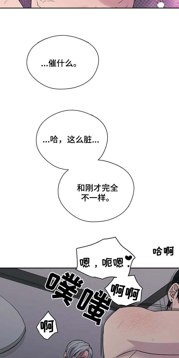 第111章：清醒过来17