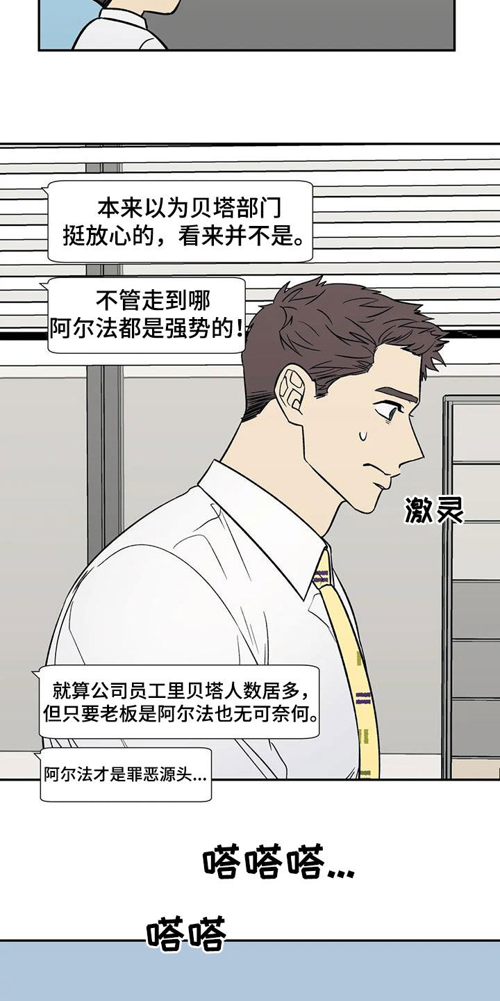 第36章：罪恶的源头13