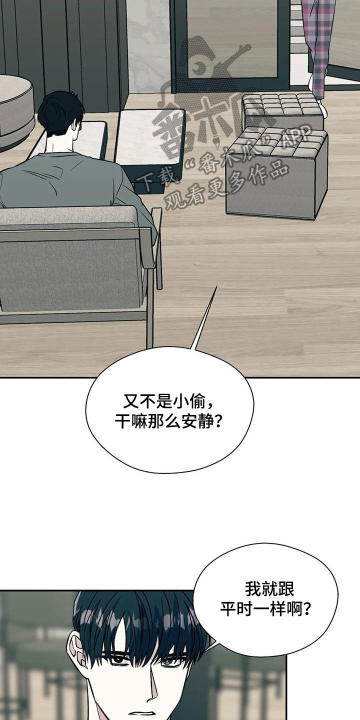 第95章：消失了14