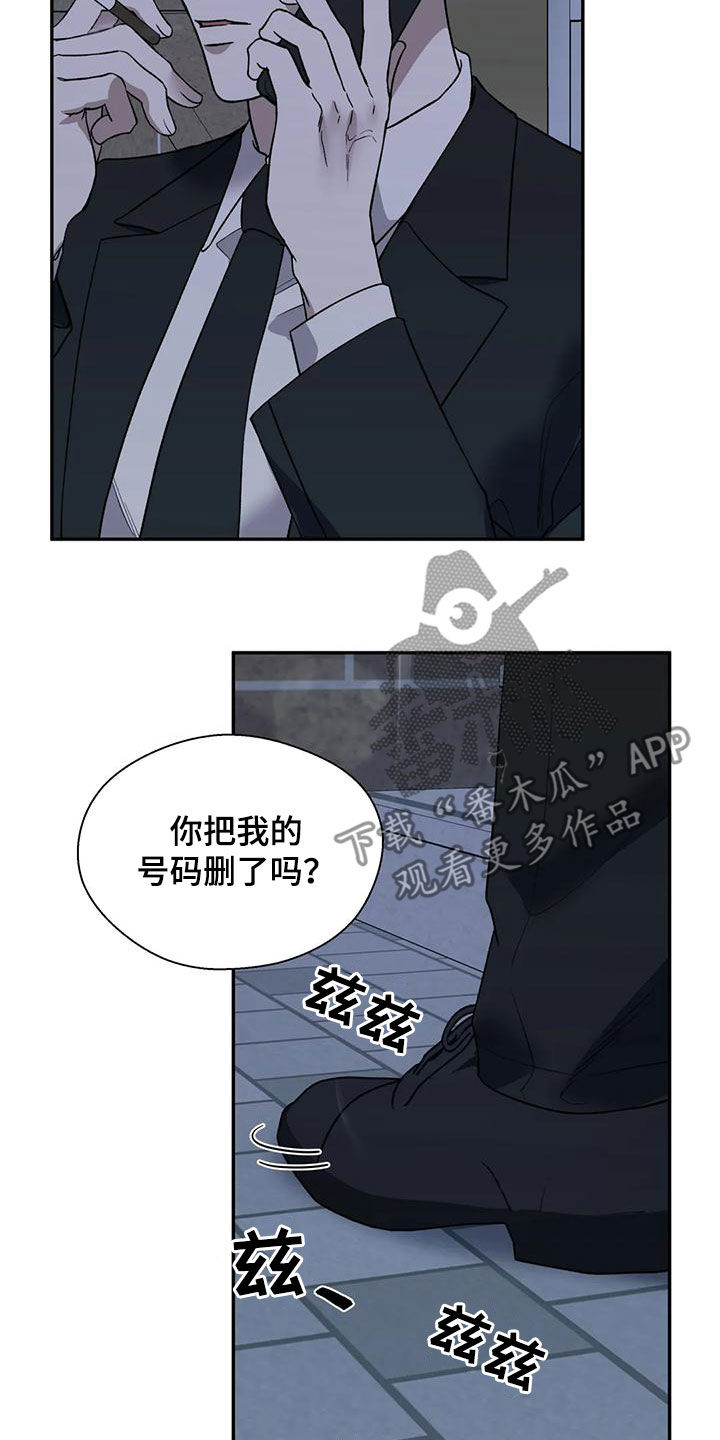 第79章：拜托3