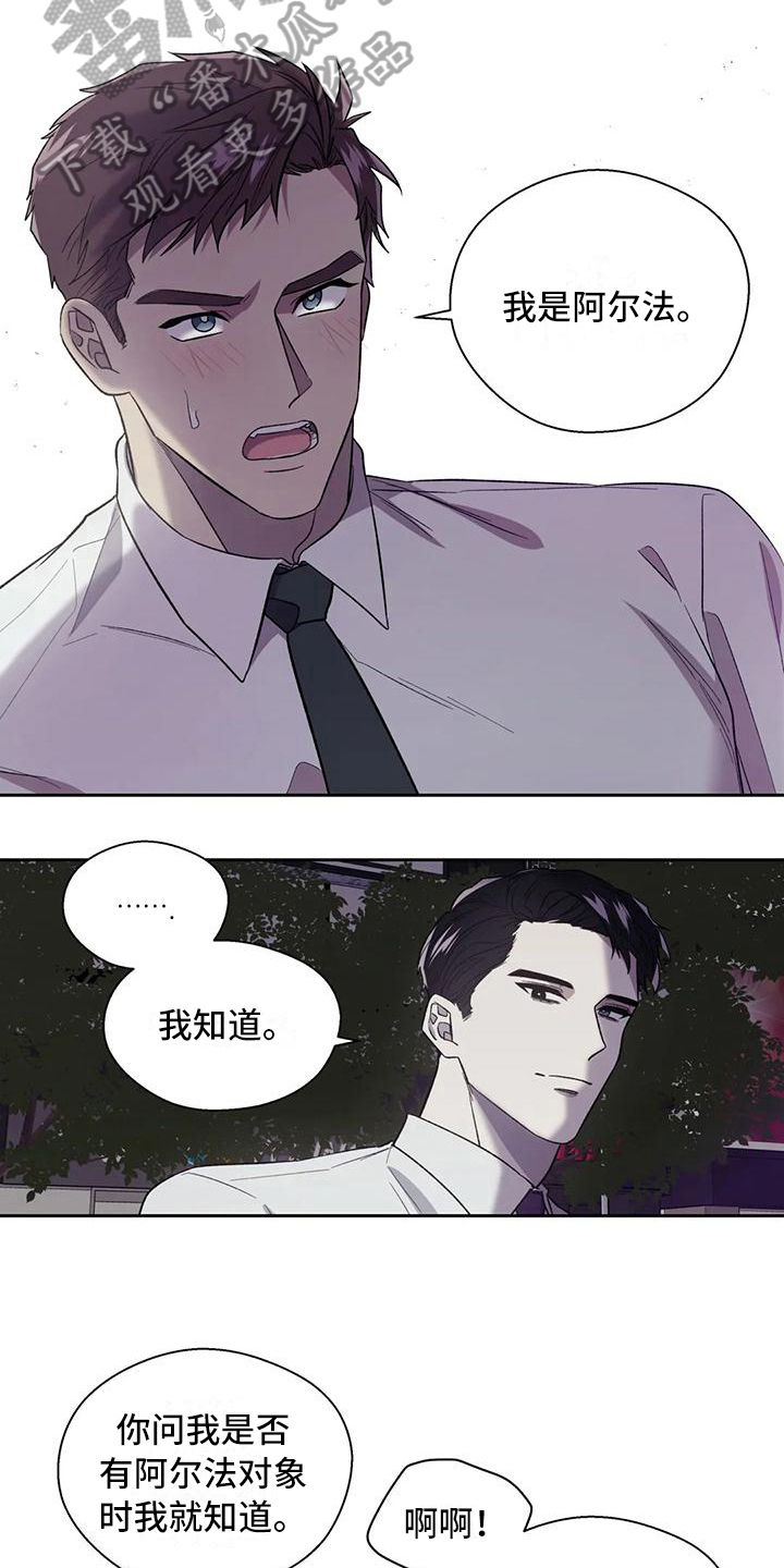 第7章：担心7