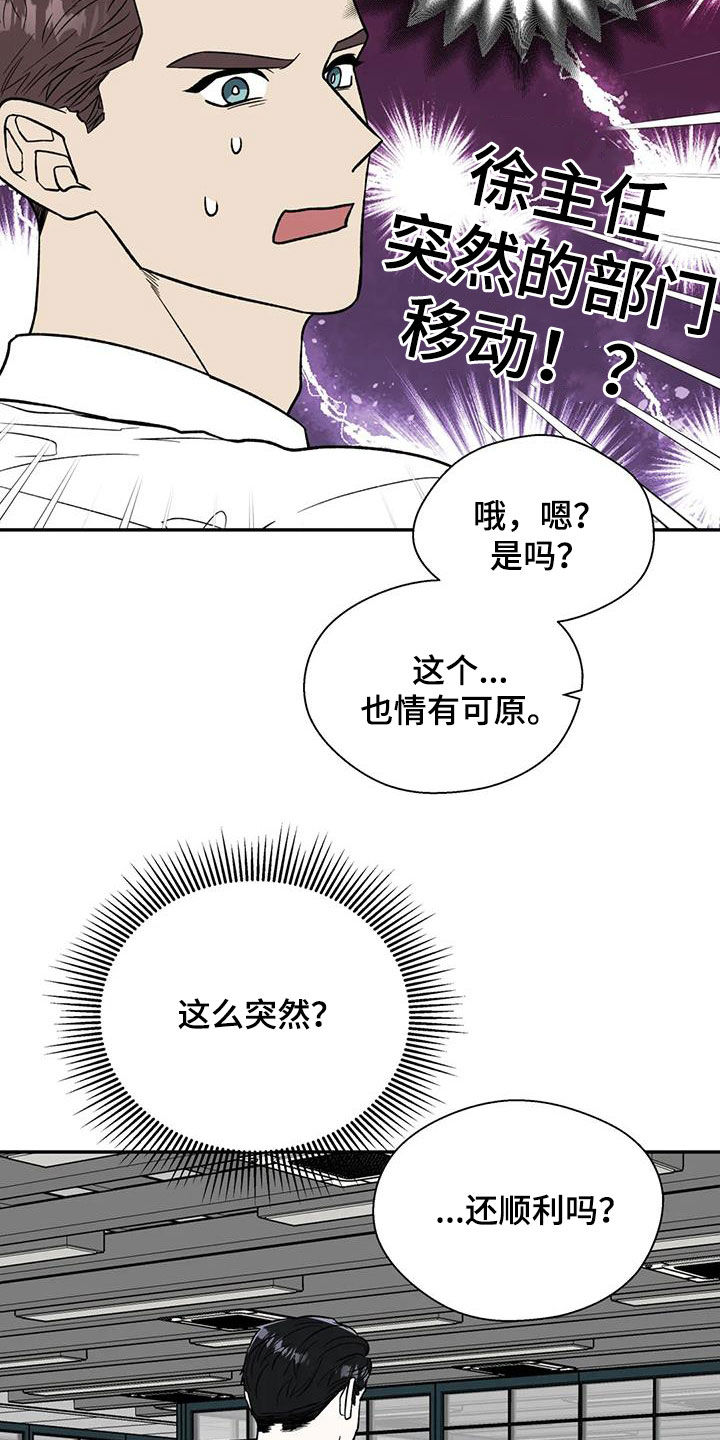 第95章：消失了3