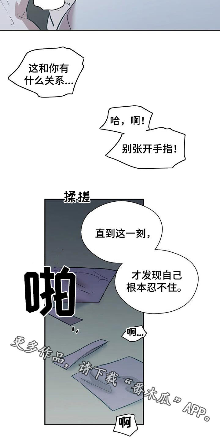 第30章：接受服务14