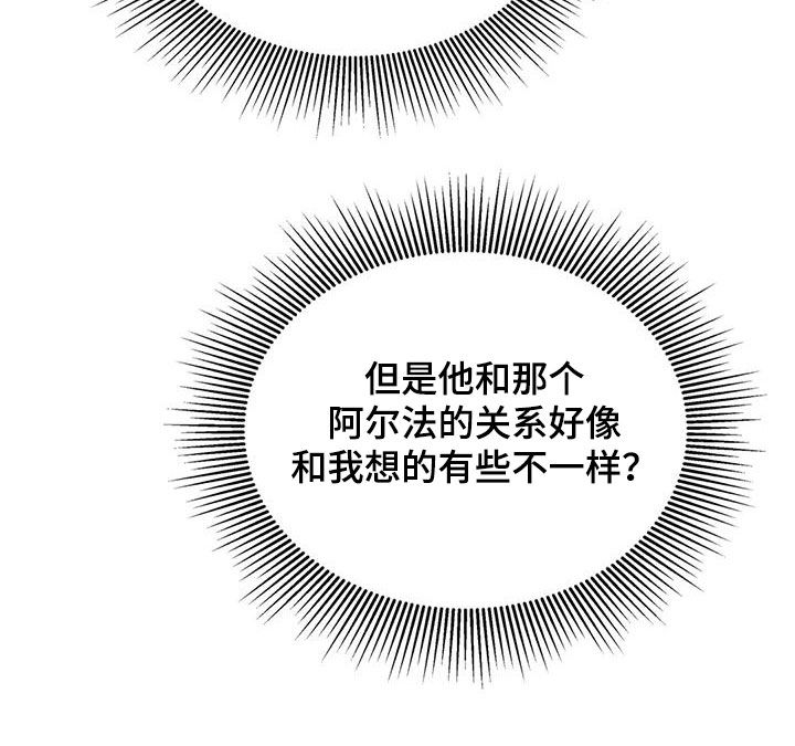 第100章：谈资22
