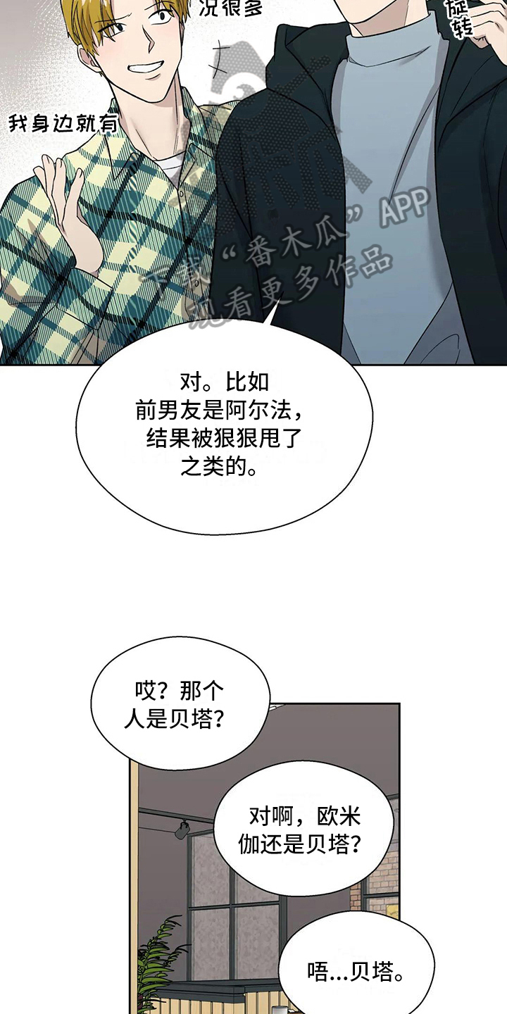 第17章：想念7