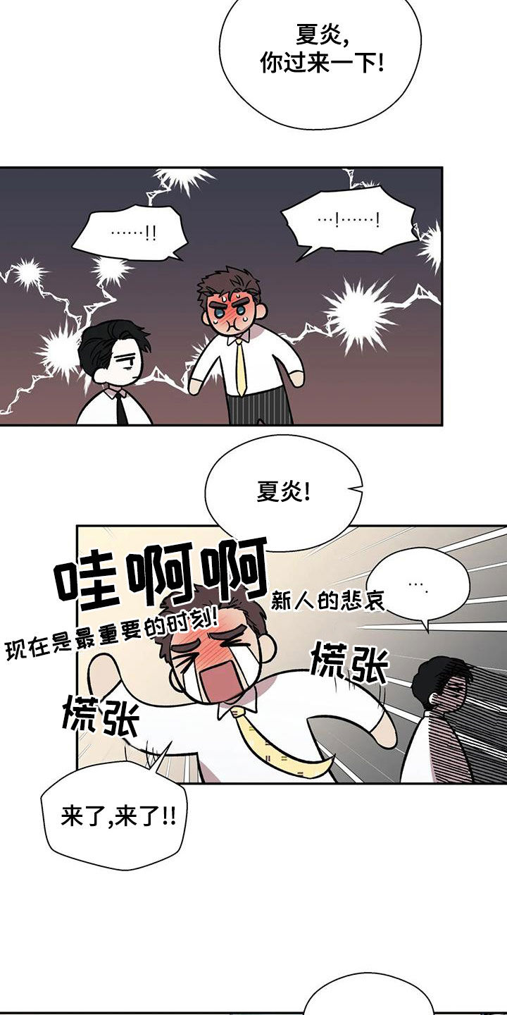 第41章：病的不轻16