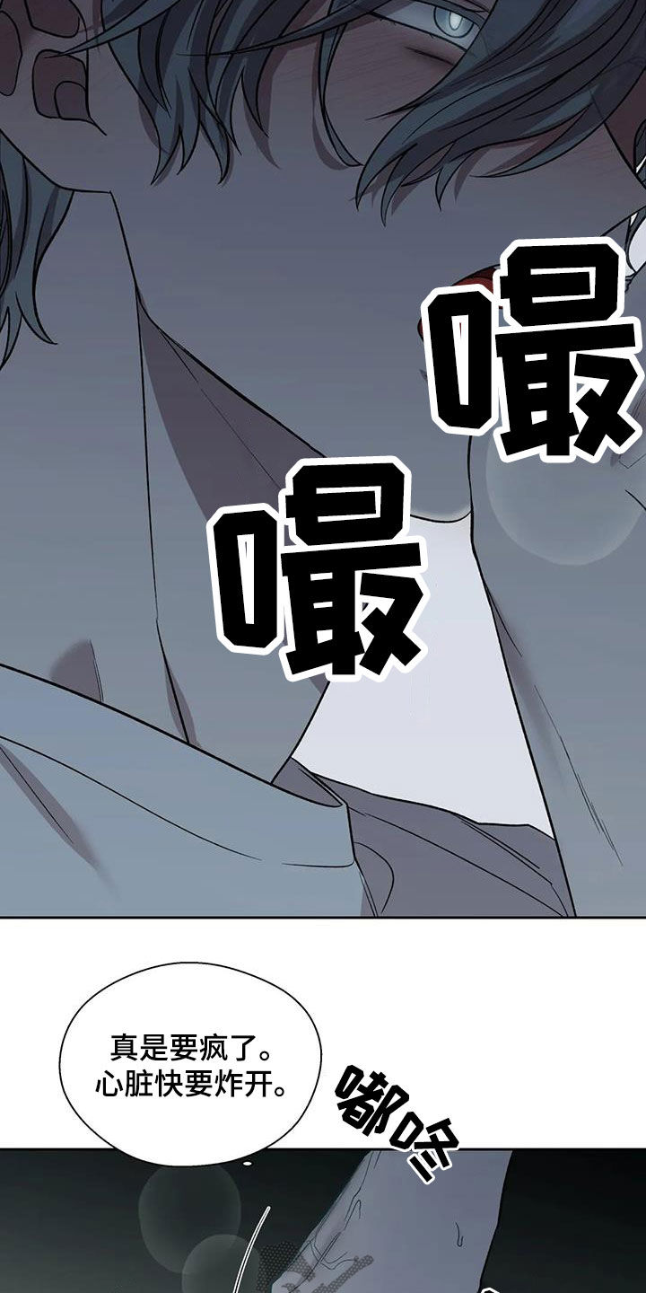 第26章：扎心了22