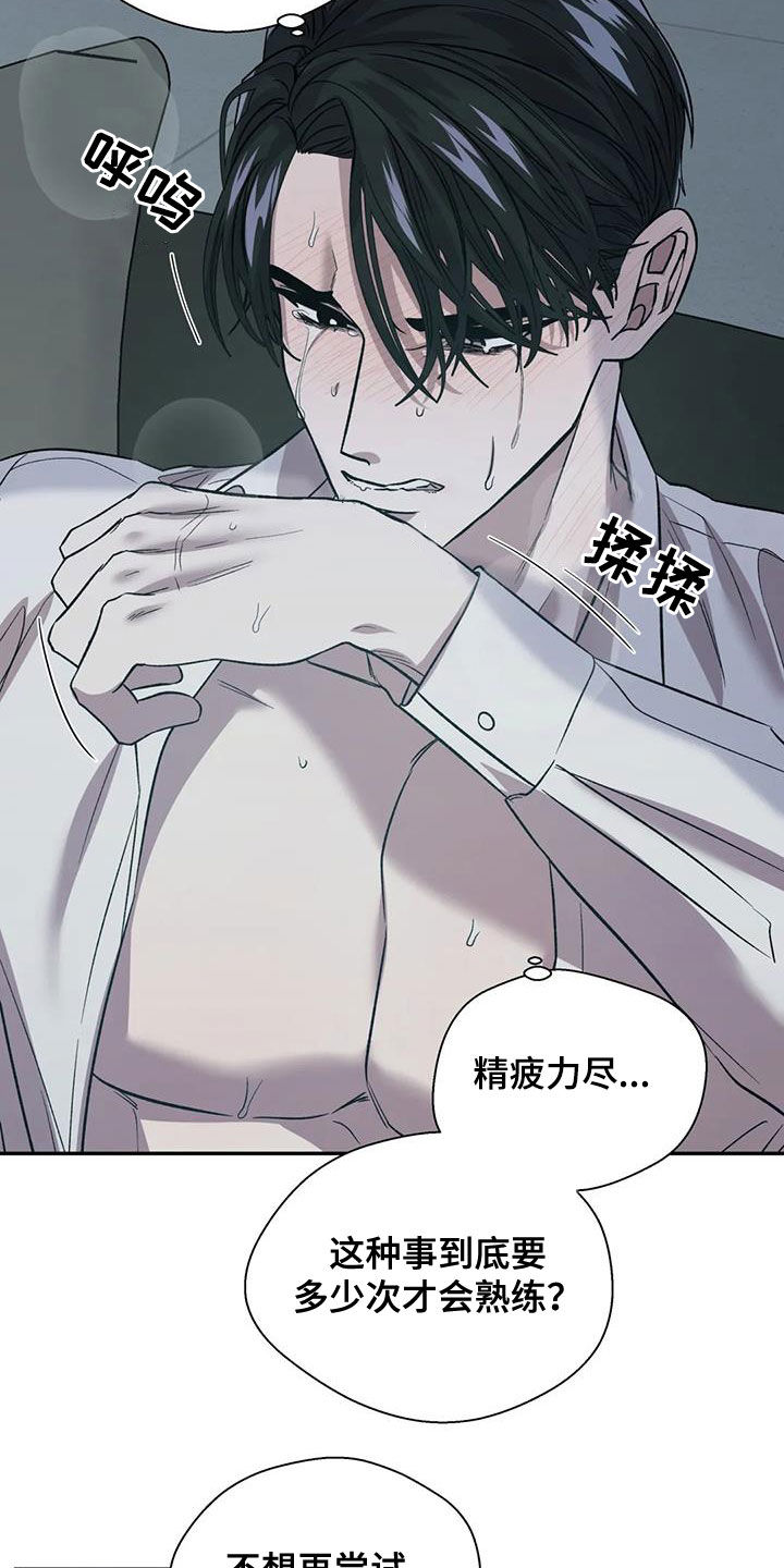 第29章：做不到1