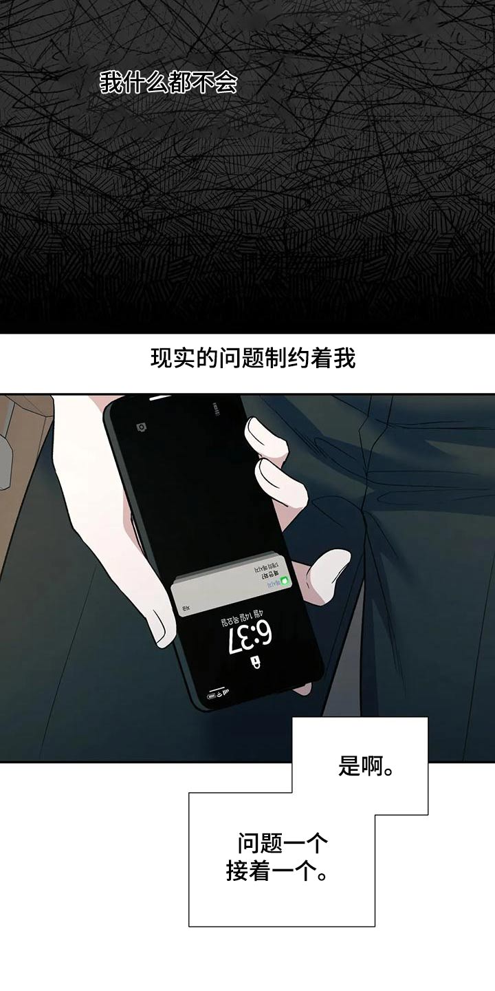 第63章：问题12