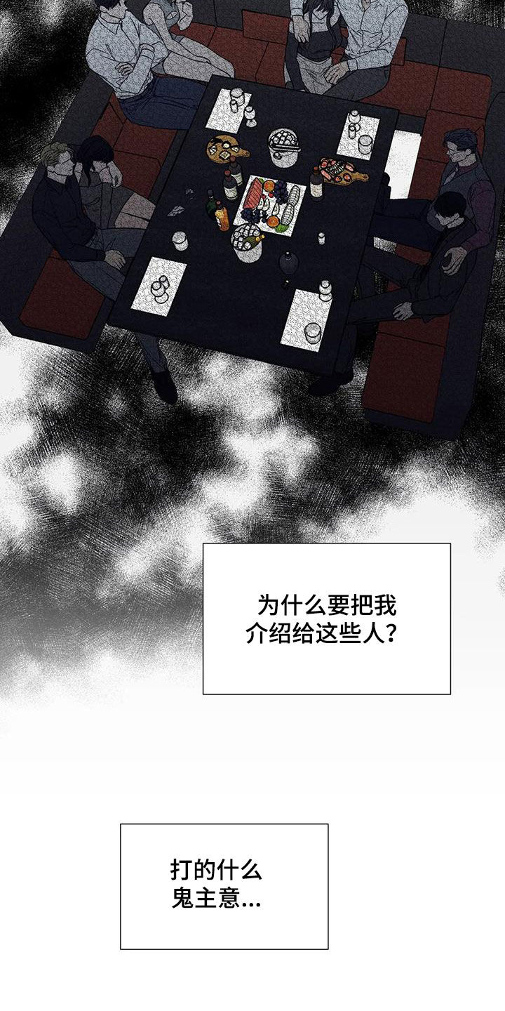 第102章：机会16