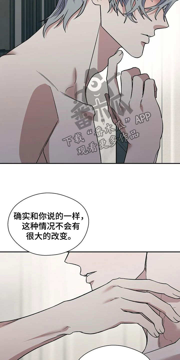 第80章：建立关系17