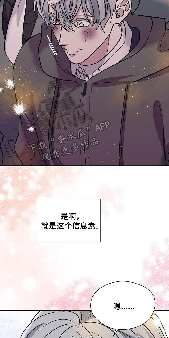 第93章：第一次打架22