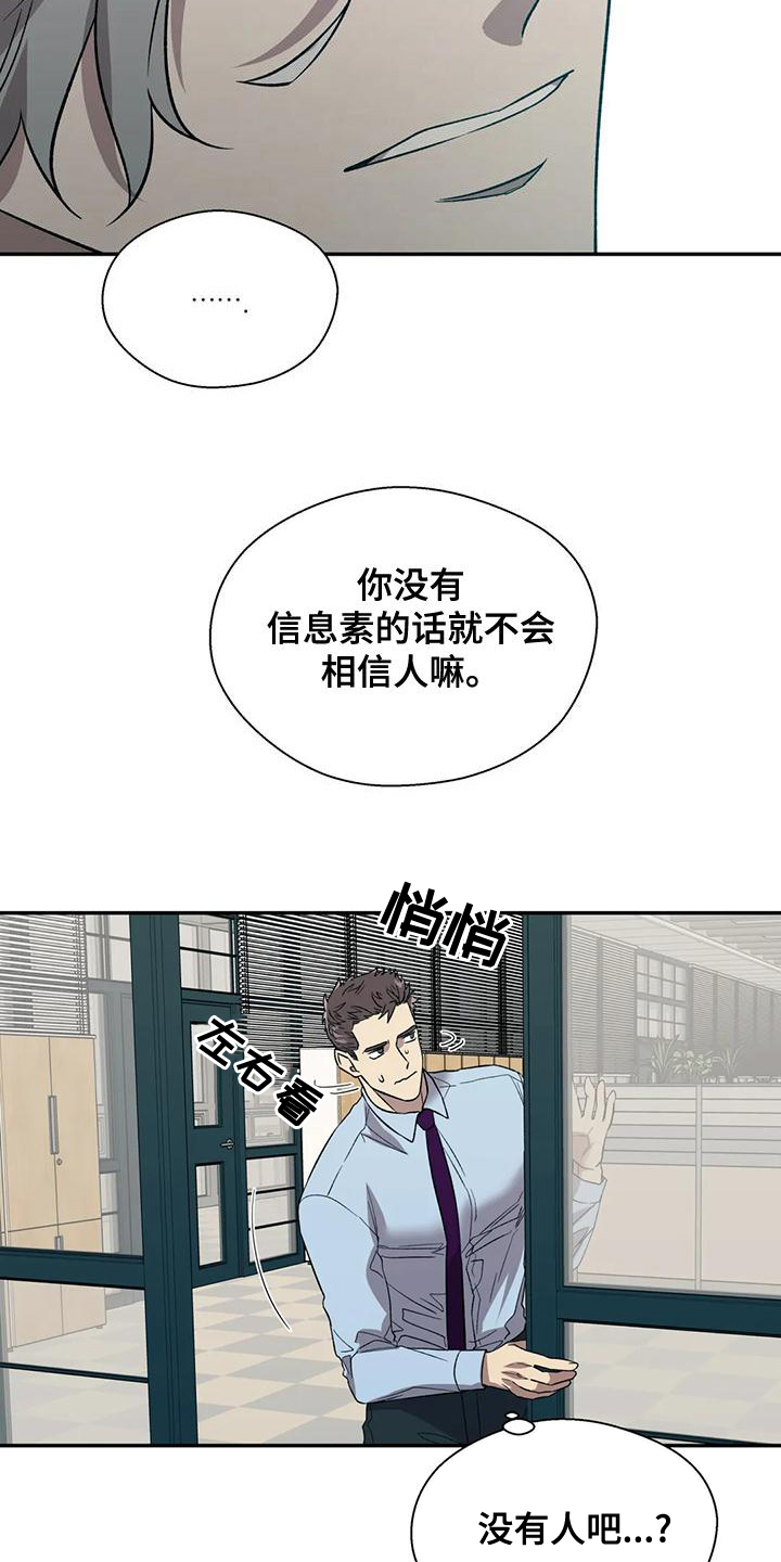 第54章：主人公14
