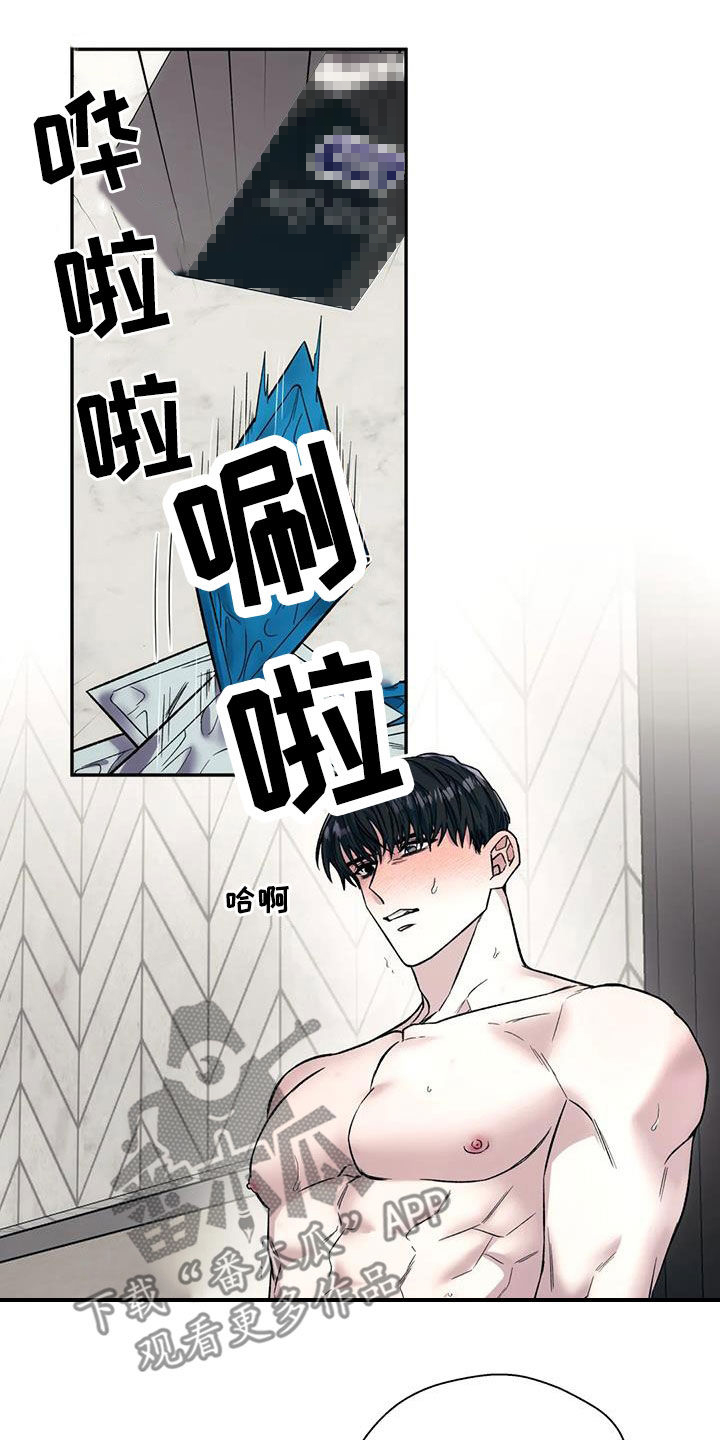 第90章：我不想听7
