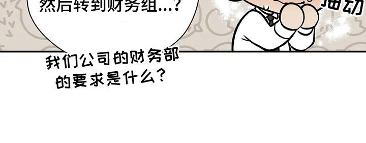 第95章：消失了9