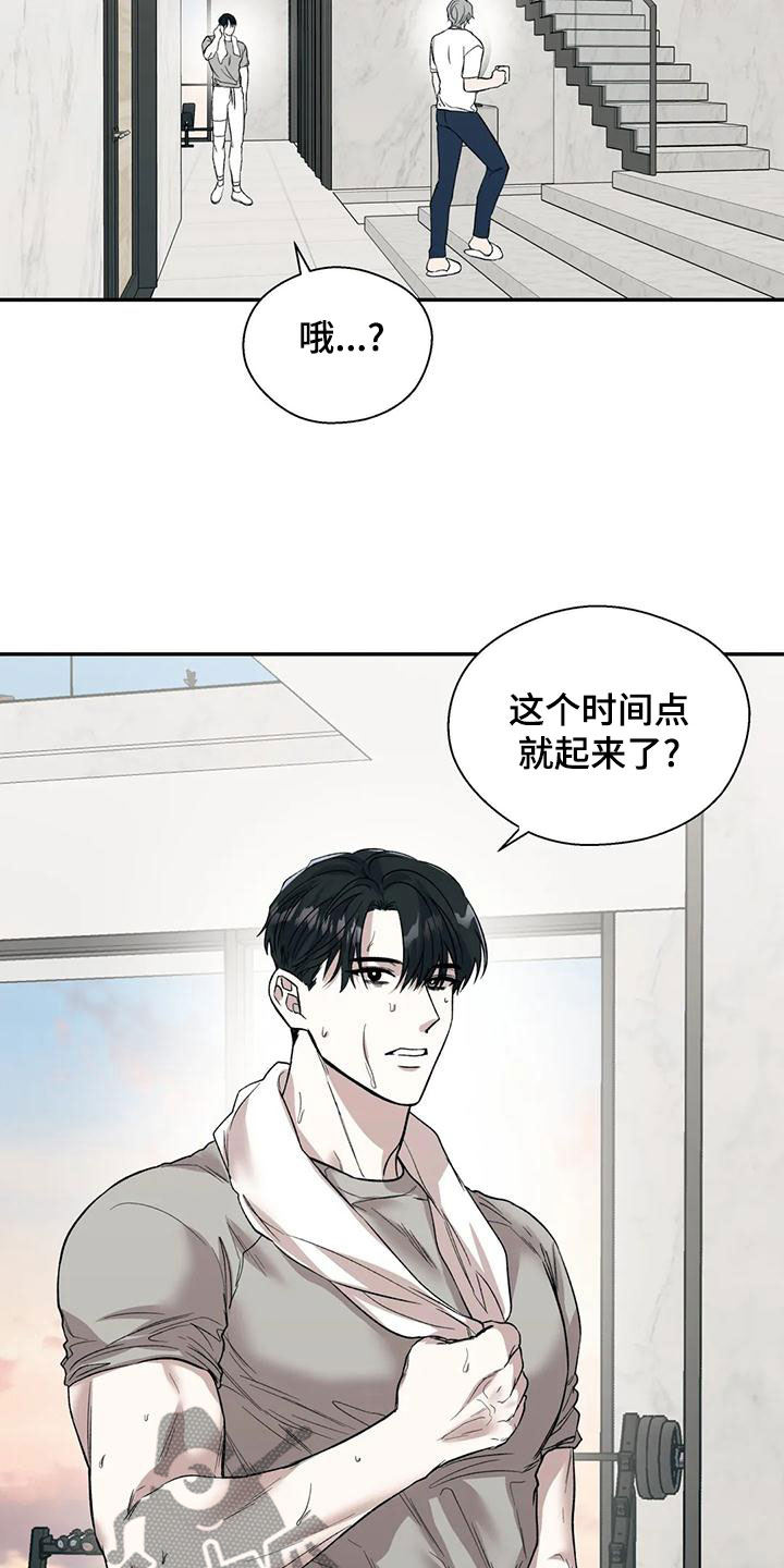 第57章：相信25