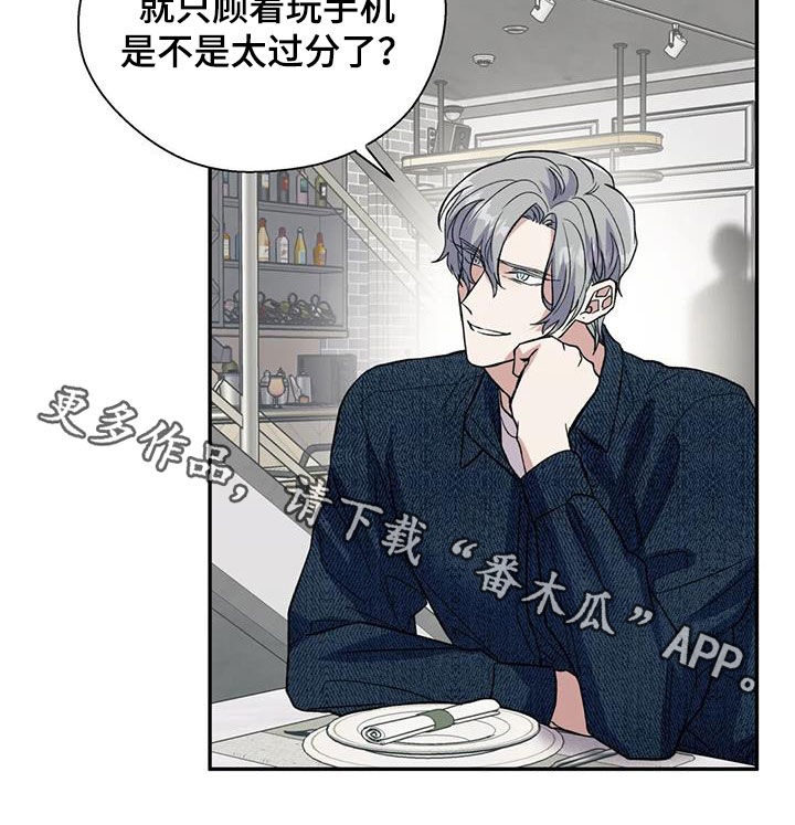 第84章：一切顺利17