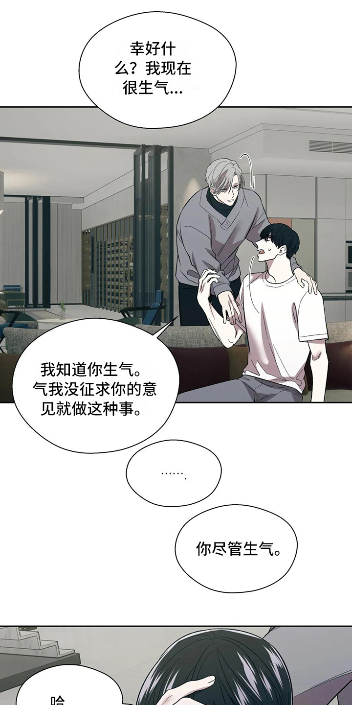 第10章：原因13