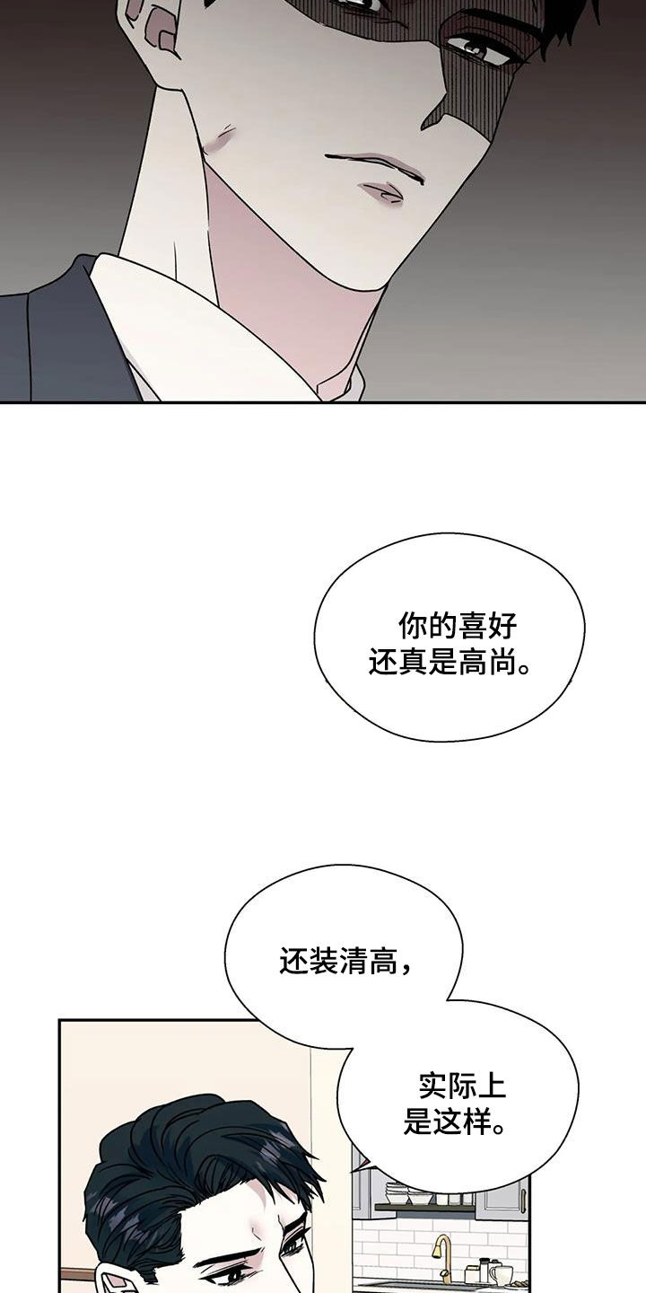 第110章：无法永远5