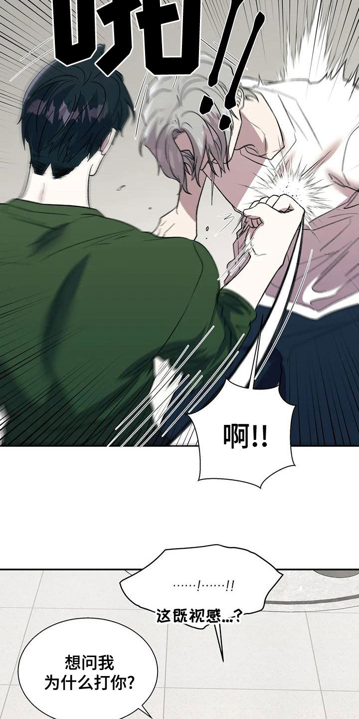 第56章：太扎心了22