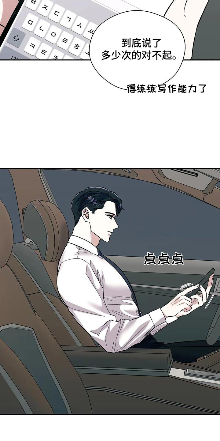 第63章：问题4