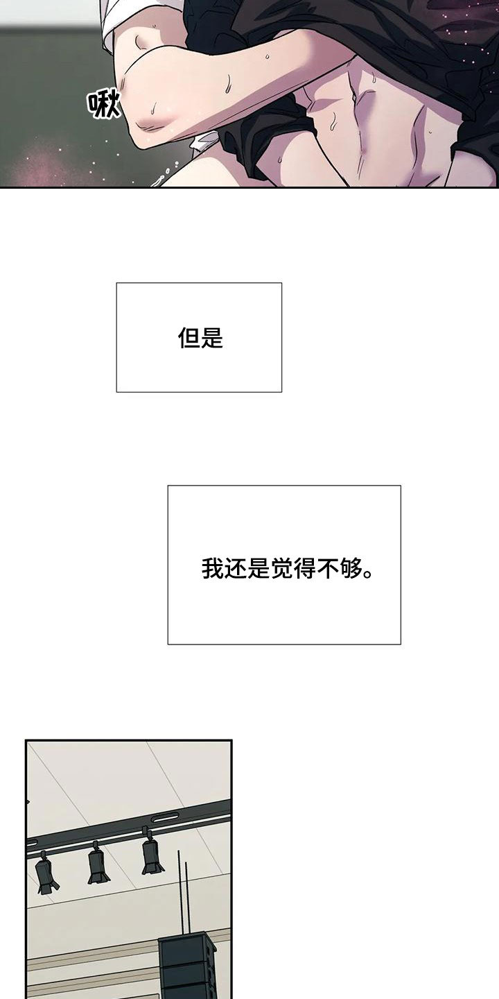 第73章：你想说什么12