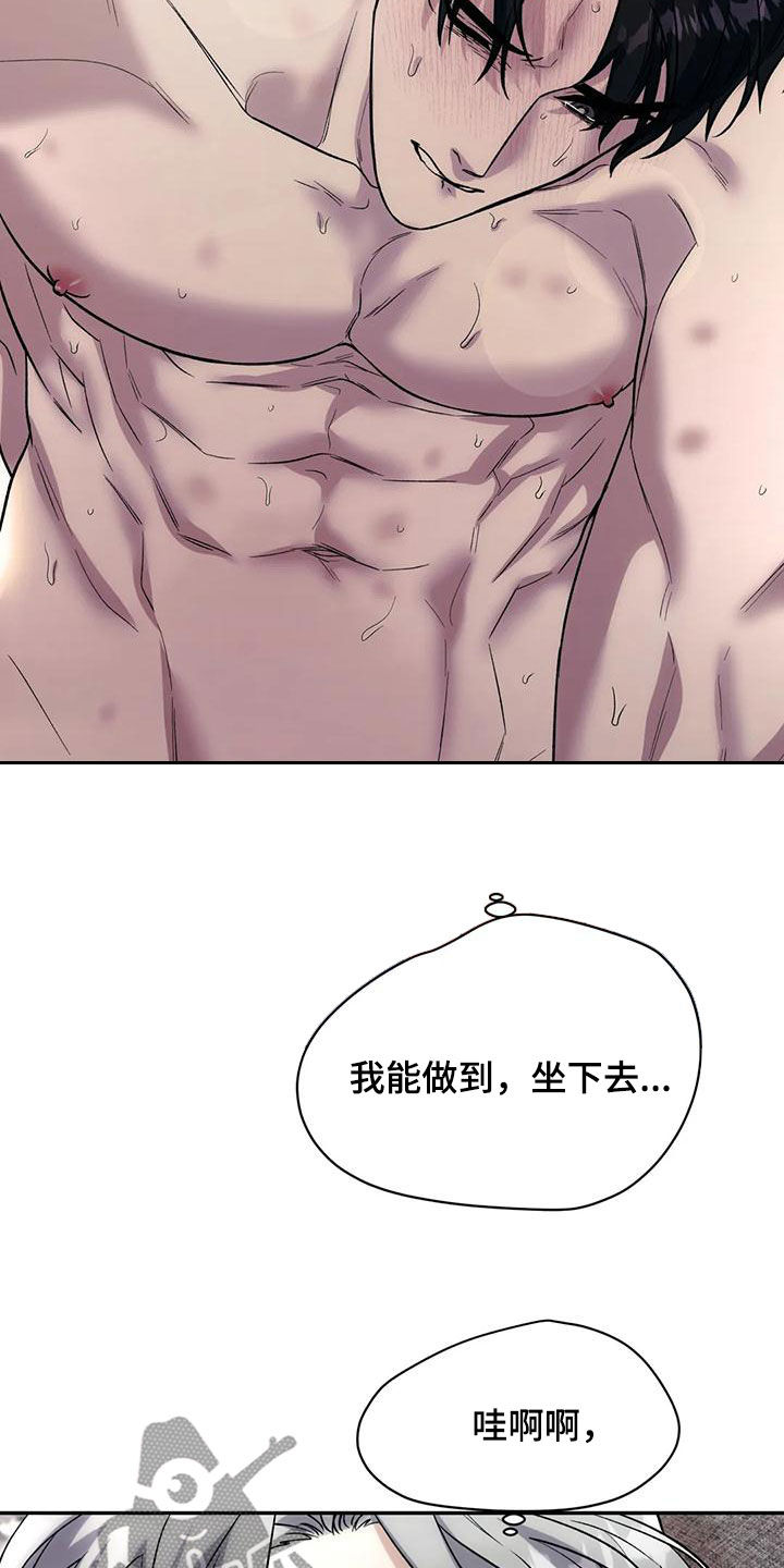 第68章：疯狂7