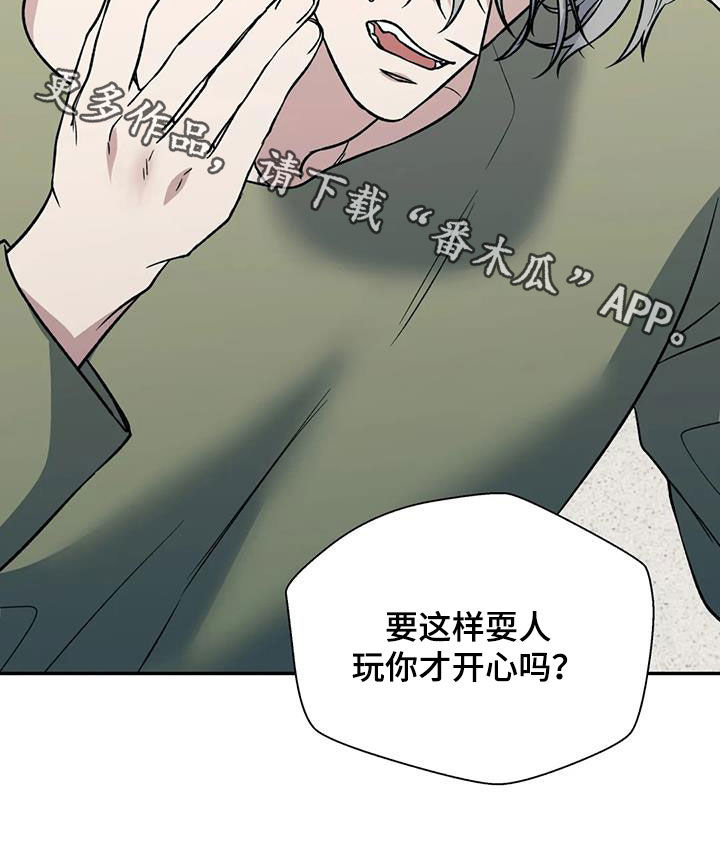 第97章：爱的表现18