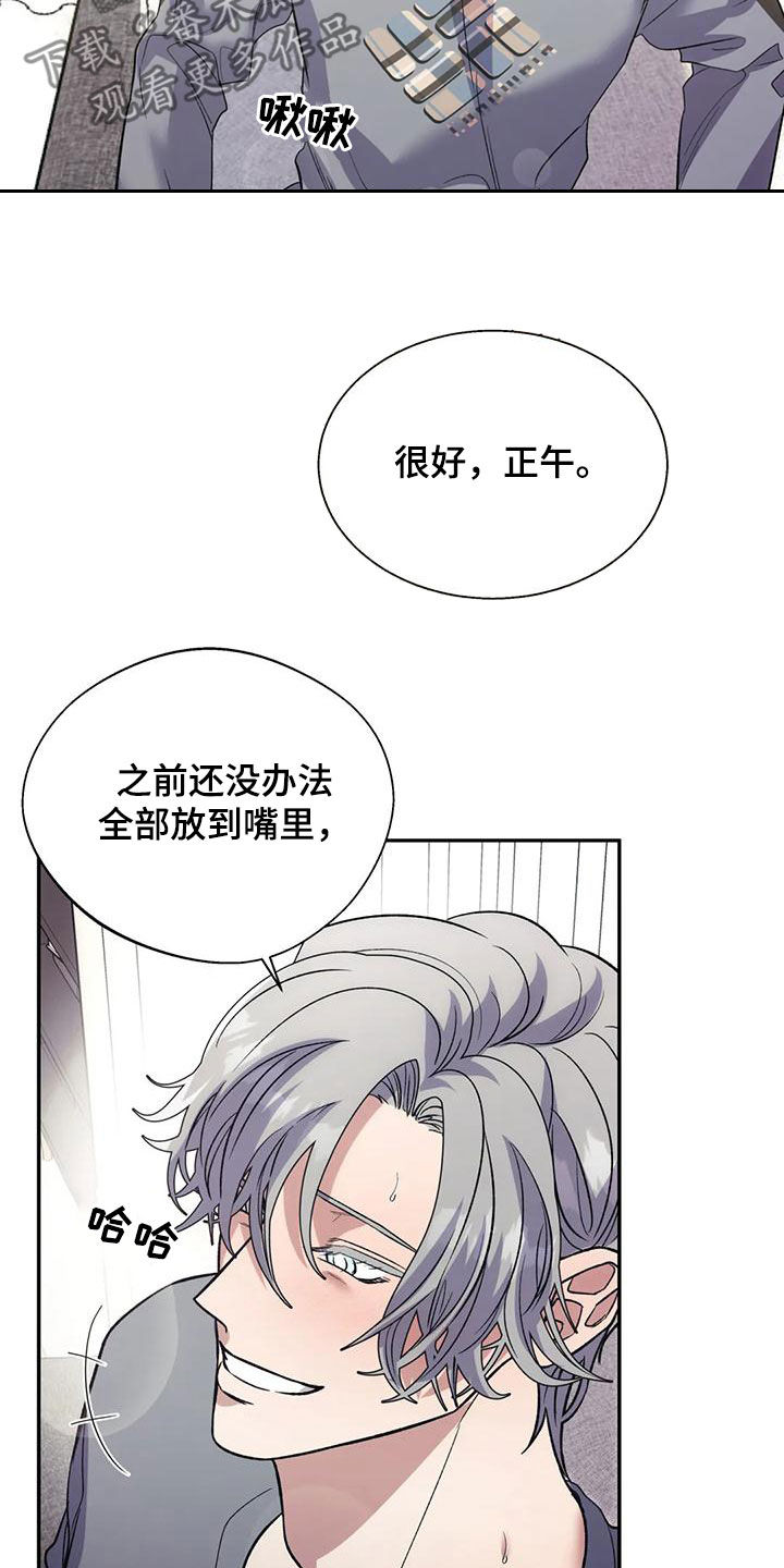 第66章：饿了3