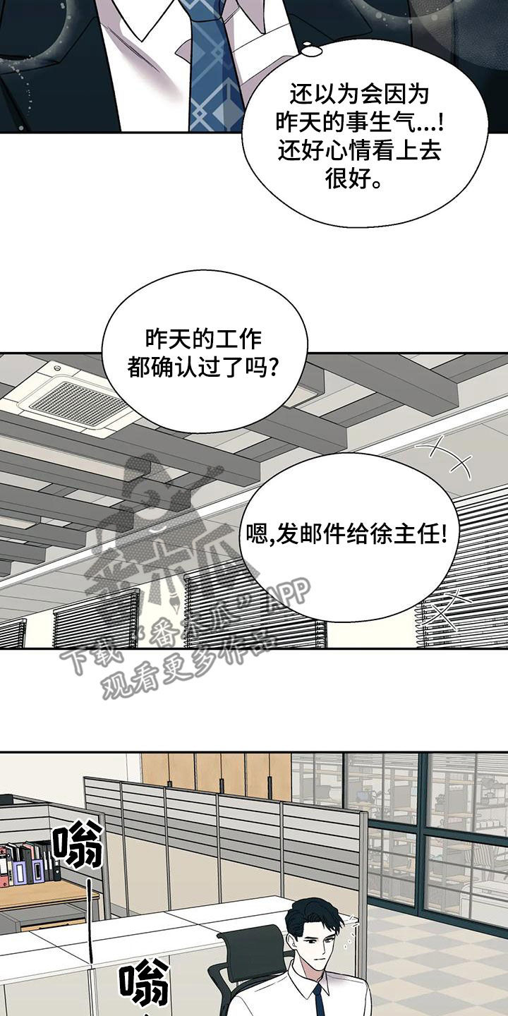第58章：不能被发现11