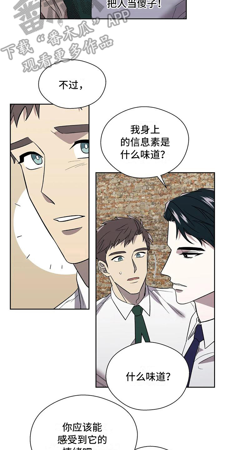 第8章：解释9