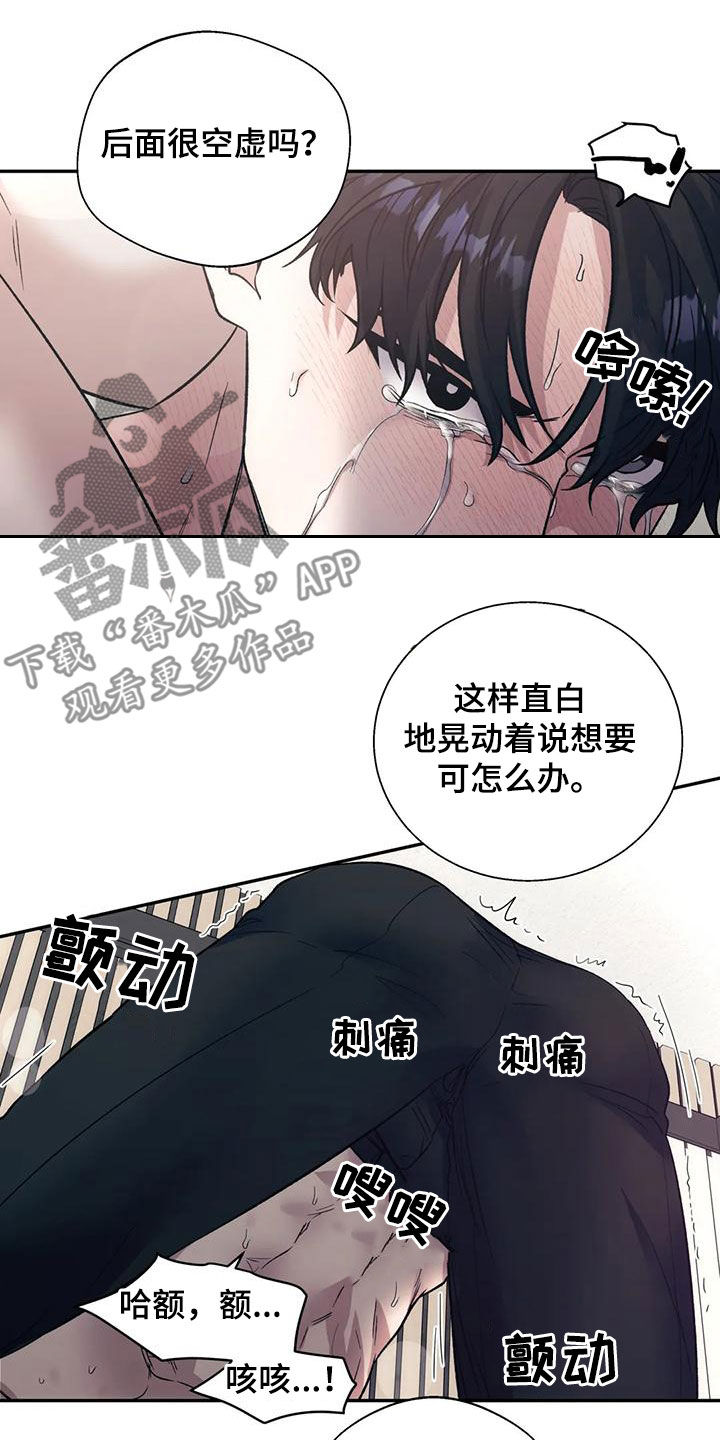 第66章：饿了8