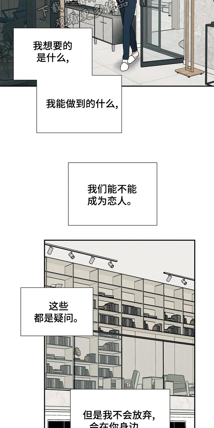 第57章：相信33