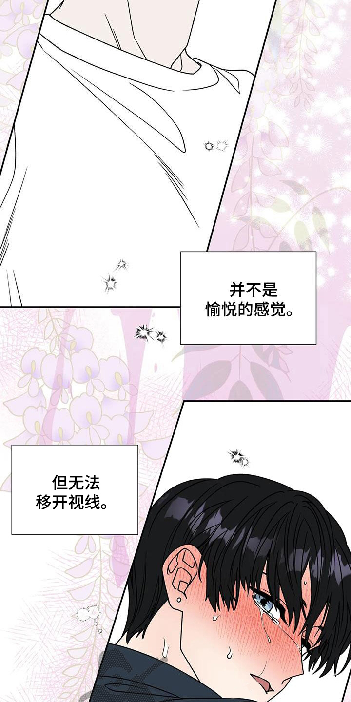 第109章：抱来一个欧米伽7