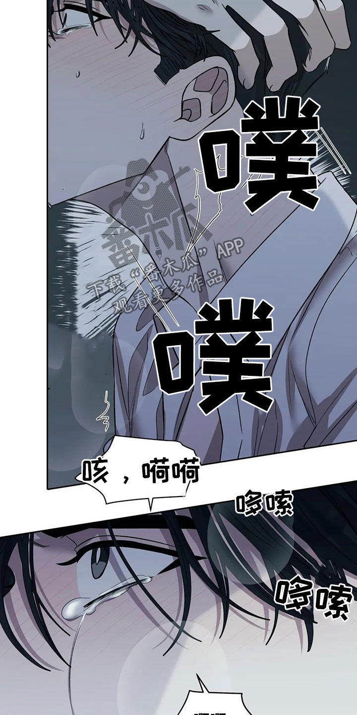 第27章：还不错16