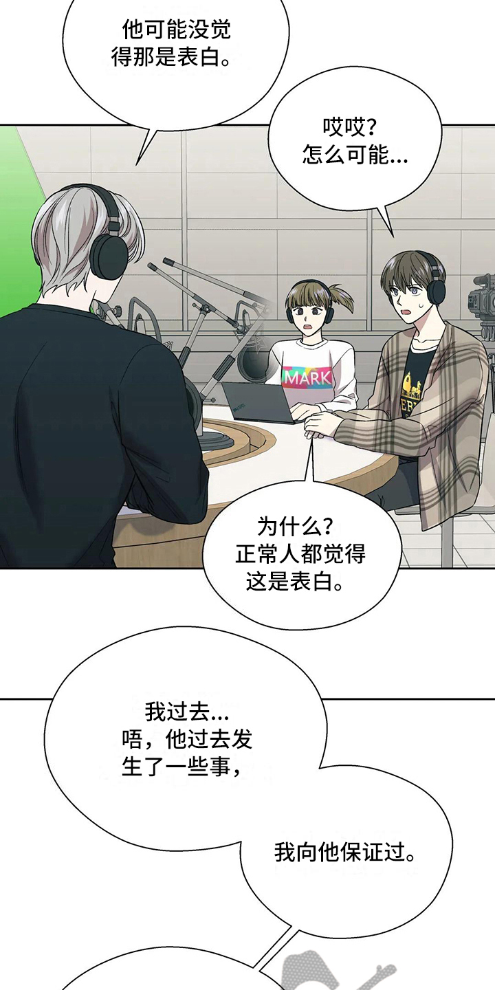 第20章：错误14