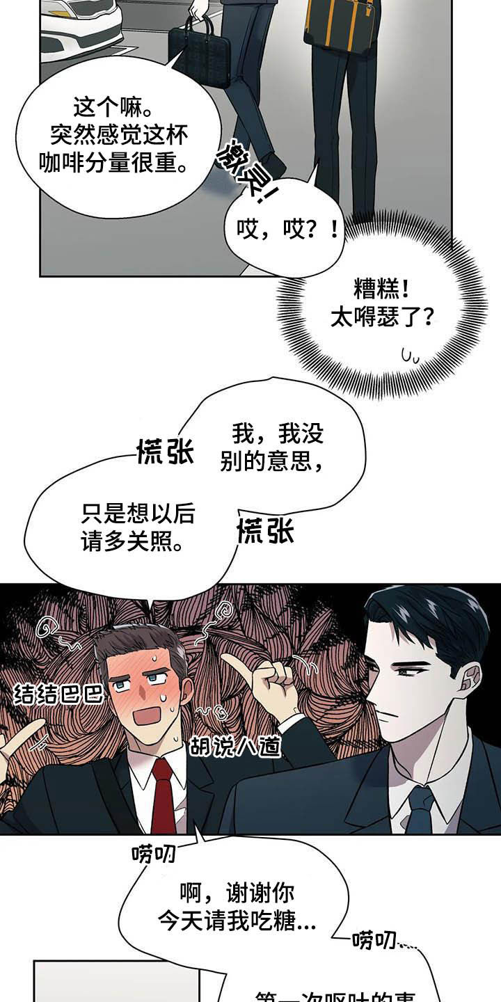 第23章：拒绝5